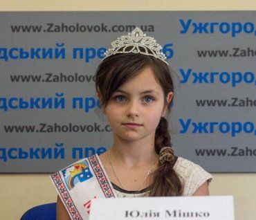 Юлія Мешко з м.Ужгород отримала титул «Міні топ-модель України».