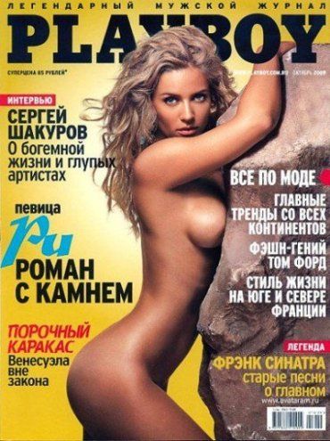 Титулованная красавица Украины разделась для Playboy