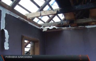 Блискавка наробила чималої біди у тячівському селі Чумальово.
