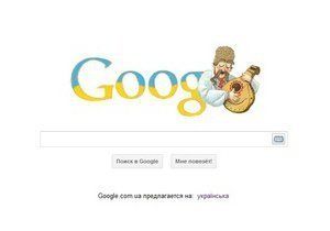 Google изменил логотип в честь Дня Независимости Украины
