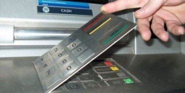 В Закарпатье раскрыли новую схему мошенничества с банкоматами