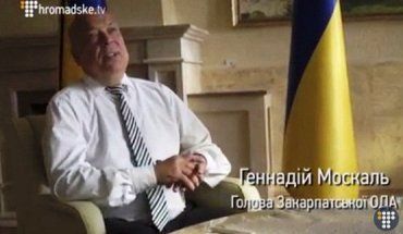 Геннадий Москаль дал интервью журналистам общественного ТВ