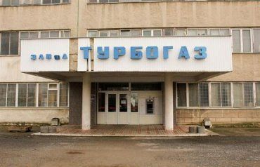 Ужгородский Турбогаз планирует дополнительно создать 70 рабочих мест