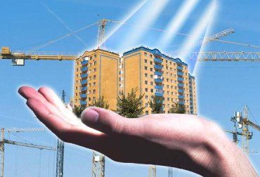 Программа "Доступное жилье" действует и в городе Ужгород