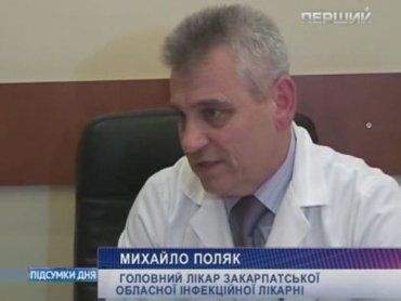 Михаил Поляк, главный врач Закарпатской областной инфекционной больницы
