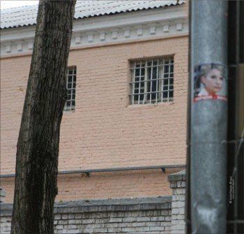Ночью Тимошенко втихаря вывезли из СИЗО