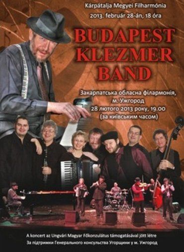 Сегодня в Ужгороде бесплатно сыграет Budapest Klezmer Band
