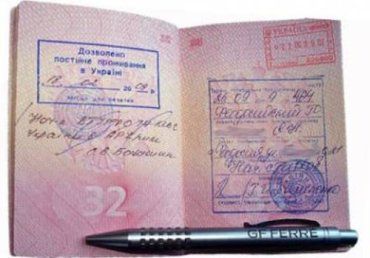 Янукович отменил регистрацию места жительства физлиц