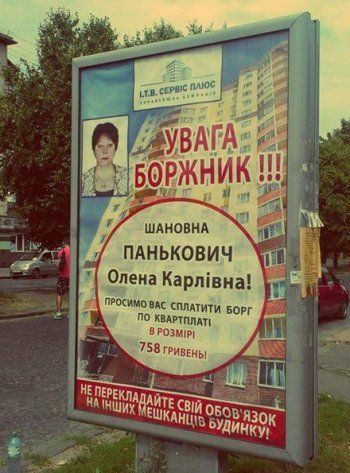 В Мукачево рекламируют нищих людей, миллионеры уже надоели сами себе