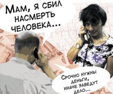 В Ужгороде пытались пролохотронить семью студента УжНУ