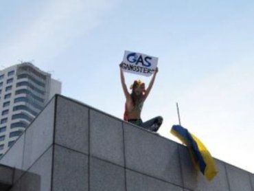 За водружение украинского флага над Газпромом кровосисю оштрафовали на 1000 руб.