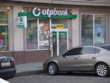 В Ужгороде OTP банк даст не только кредит, но и консультацию