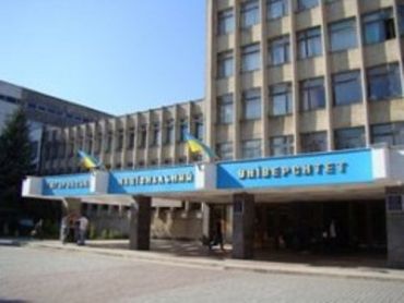 Ужгородский национальный университет занял 41 место