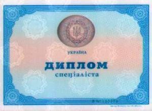 Множество украинских чиновников имеют поддельные дипломы