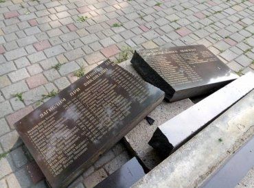 Ужгород. На Православній набережній зруйнували пам’ятник «Афганцям»