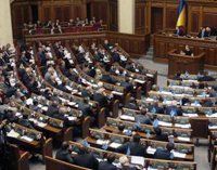Верховная Рада Украины приняла закон «О внесении изменения в некоторые законы Украины по вопросам акцизного сбора» (№3078).