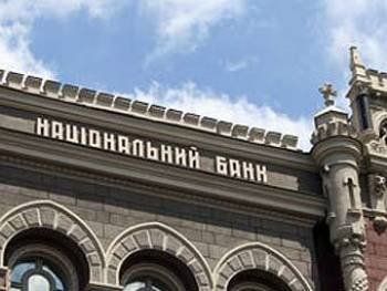 Здание Нацбанка построят в Ужгороде так, чтобы его никто и никогда не нашел!