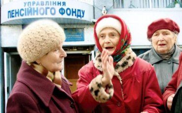 МВФ с украинскими властями решили нюансы по пенсионной реформе