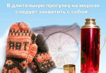 В Ужгороде обустроят 4 пункта обогрева людей от морозов