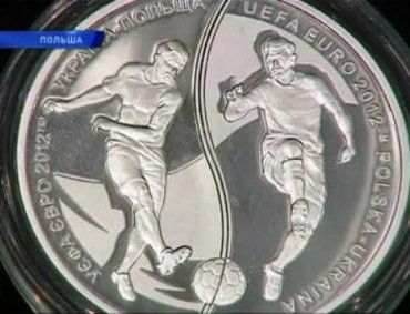 Такой монетой одной половинкой можно рассчитаться в Киеве, другой - в Варшаве