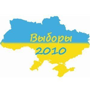 39 партій подали списки кандидатів до Ужгородської міської ТВК