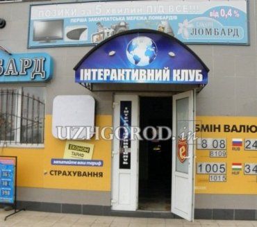 В Ужгороде игорный бизнес процветает на всех улицах города
