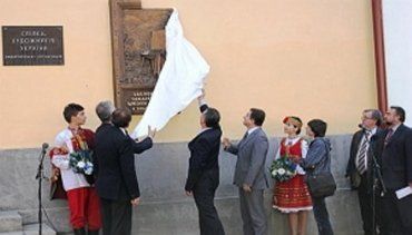 В Ужгороде торжественно открытили мемориальную доску
