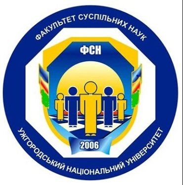 Ужгородський нацуніверситет відкрив набір на нову спеціальність
