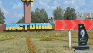 "Правый сектор" устроил "похороны" Путина в Костополе