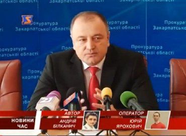 Прокурор Закарпатья Владимир Янко собрал в Ужгороде пресс-конференцию