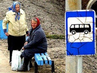 Ужгородские пенсионеры все-таки дождались "подачки" от Яценюка