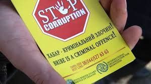 Кордони Закарпаття: «Стоп корупції. Від слів – до дій!»