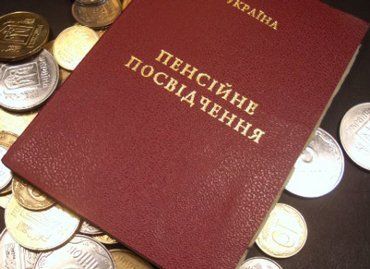 Высокие пенсии в Украине не возможны