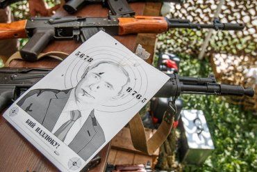 Як в Ужгороді Путіна розстріляли