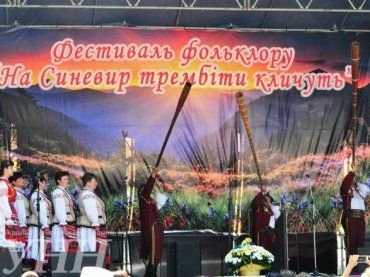Закарпатське фестивальне свято у Синевирській Поляні