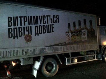 Заповнена алкоголем вантажівка МАЗ перекинулася на Виноградівщині
