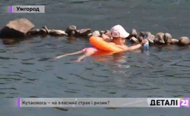 В Ужгороді жодного офіційного місця для купання поки нема