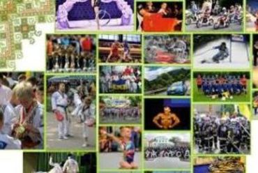 Як відзначать в Ужгороді День фізкультури і спорту?