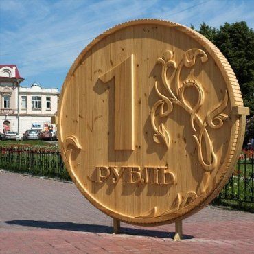 Народные депутаты Украины намерены переименовать копейку на рубль