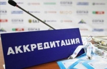 Во Львове 18 октября состоится Форум карпатских масс-медиа