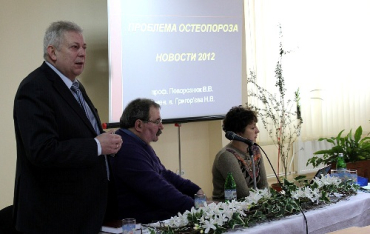 На научной конференции по вопросам лечения остеопороза