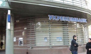 В Ужгороде ограбить банк не удалось, хотя попытка была...