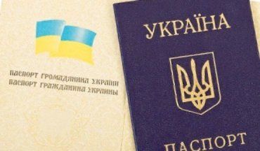 Украинцев вряд ли заставят обменивать старые паспорта на новые