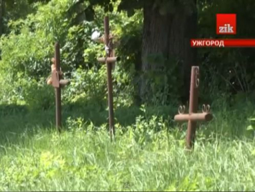 На кладбище в Ужгороде похоронены более тысячи воинов из 12-ти государств
