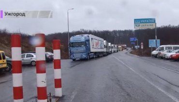 Российские перевозчики едут в Европу через Закарпатье