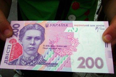 В Ужгороде пытались обменять фальшивые гривны в "Сбербанке"