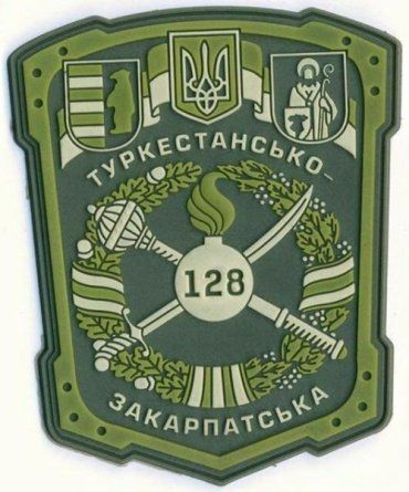 Порошенко росчерком пера отнял у 128 бригады героическую историю