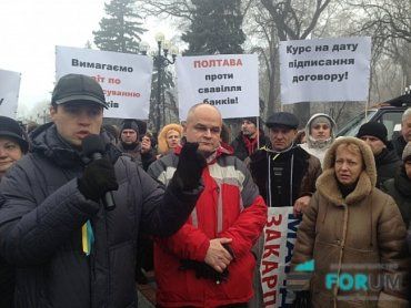 На площадь под Верховной Радой вышли заемщики и депозитчики со всей Украины