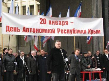 Крим відзначає 19-ту річницю проведення референдуму про відновлення автономії