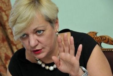 Гонтарева подала Президенту заявление об отставке